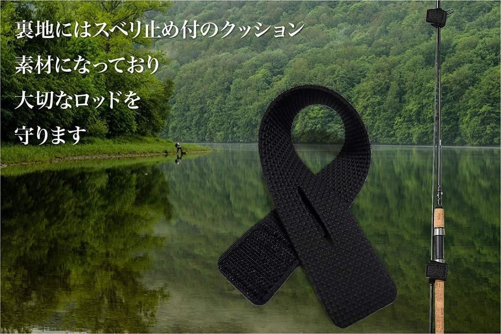 L-park Rod Belt Fishing Rod Band Fishing Protection Belt Tie
