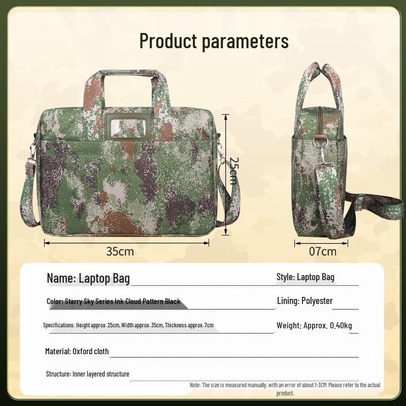 BingRong 2nd Gen Camouflage Laptop Briefcase