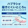 [.co.jp Exclusive] [Bulk Purchase of 2] Clinica PRO All-in-One Toothpaste, Fresh Clean Mint, 95g X 2