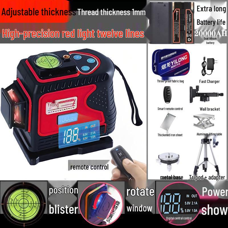 2025 High-Brightness 12-Line Green & 16-Line Red Laser Level with Full Automatic Leveling