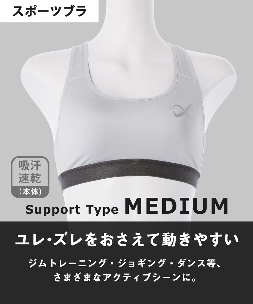 Sports bra your bust from shaking during Sports care and for and prevents shaking and slipping for easy GY L [CWX/Wacoal] [Protects sports] bra,