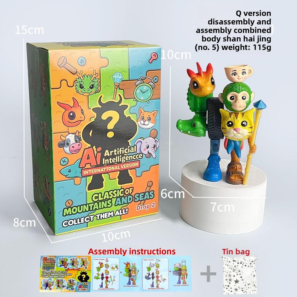 Italiana brainrot Pvc Collectible Figure With Assembleable Monster For Fans And Collectors