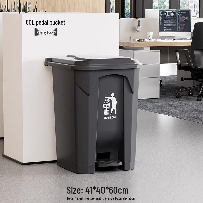 60L Pedal Kitchen & Commercial Trash Can