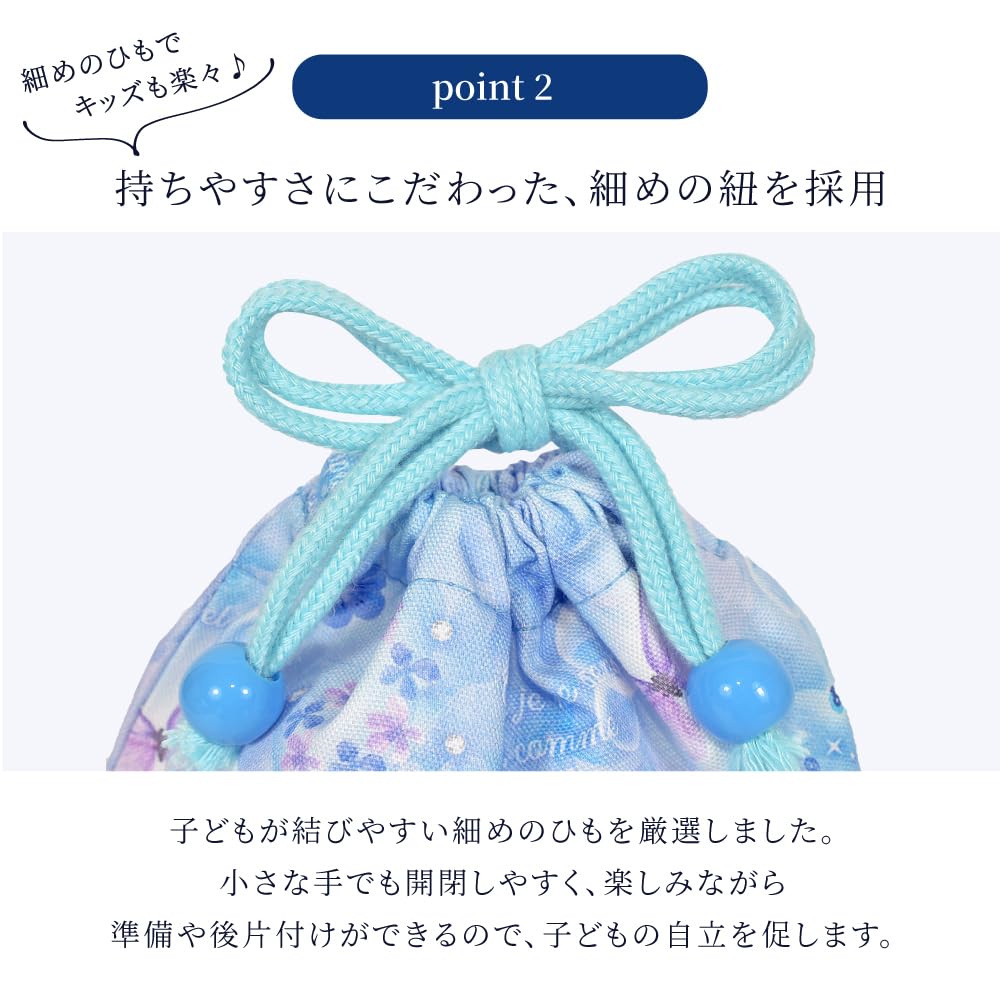 COLORFUL CANDY STYLE Small Drawstring Cup Bag (with Name Tag), Water-Repellent, No-Iron, Solar System Planets and Cosmo Planetarium (Black),