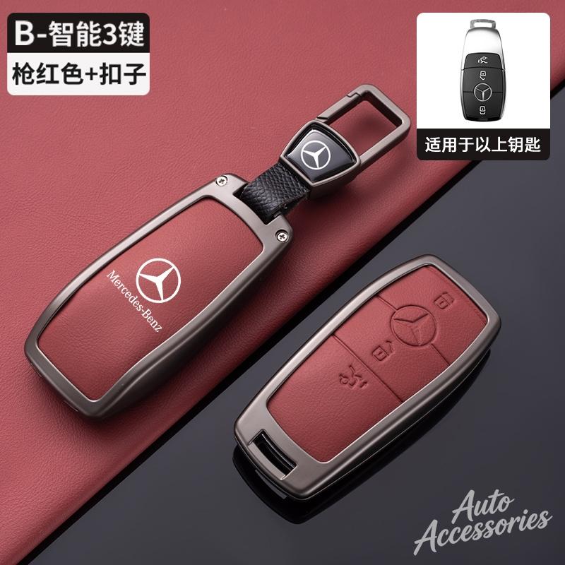HXA1  Car Key Case Protector Cover Shell Holder For Mercedes Benz A C E S G Class GLC CLE CLA W177 W205 W213 W222 X167 AMG Accessories