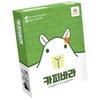 Asmodee Korea Capybara