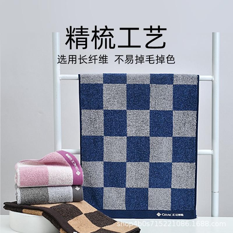 Towel 100% Xinjiang Cotton Pure Cotton Classic Checkerboard Household Adult Face Towel