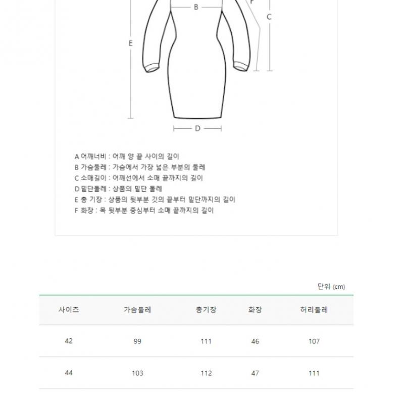  Benetton  Benetton Noah Dress Baopb1431 Bk