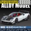 1:24 Pagani Huayra BC Hypercar Alloy Sports Car Model Diecast Metal Racing Car Model Computer Desktop Decoration High Simulation