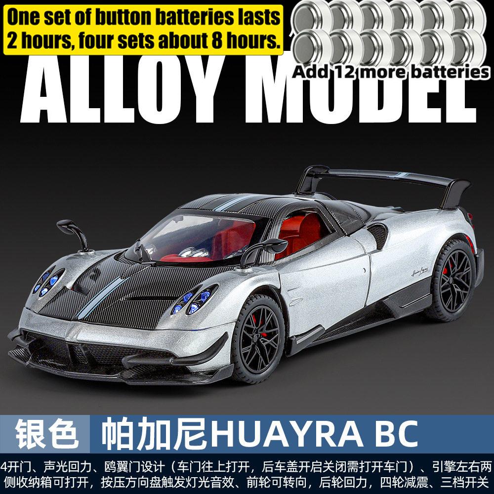 1:24 Pagani Huayra BC Hypercar Alloy Sports Car Model Diecast Metal Racing Car Model Computer Desktop Decoration High Simulation
