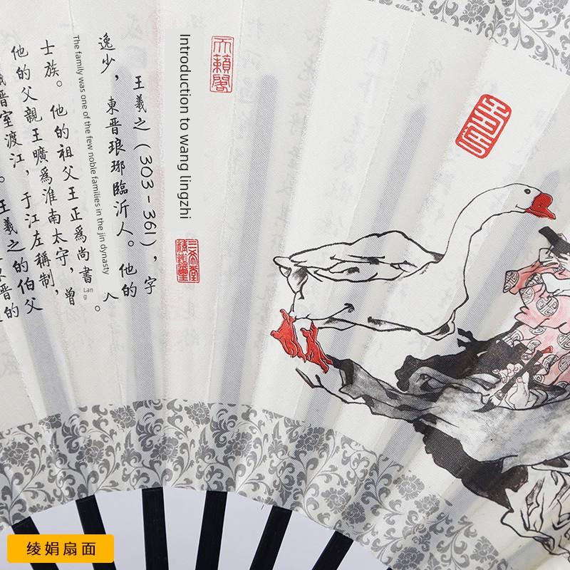 Xun Jin Ji's New Men's Fan, Craft Fan, Double-Sided Silk Fan, Folding Fan with Bamboo Handle, Chinese Painting and Calligraphy, Qingming Riverside