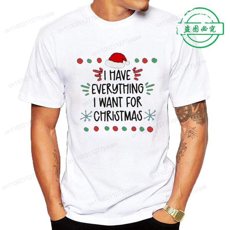 Mám všechno, co chci k Vánocům. Jsem to já, jsem všechno. Potisk trička Pánská Dámská trička Pár Grafické tričko Módní topy