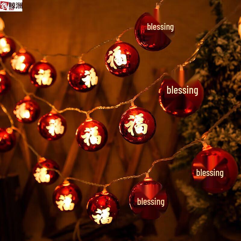 

Гирлянда с китайским иероглифом Фу на Новый год