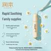 Runben Dingding Soothing Cooling Roll-on Gel