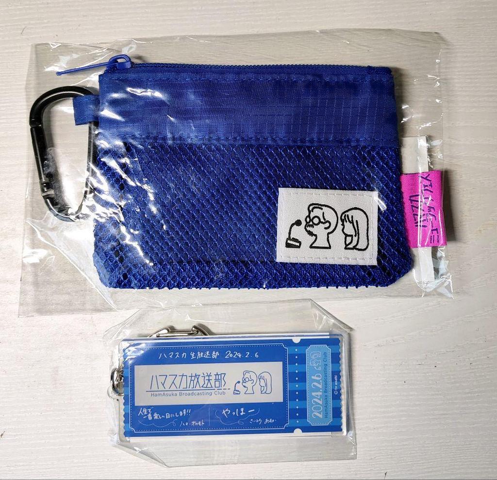 [USED] Hamasuka Broadcasting Club Hamasuka Music Festival Benefits