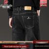 Men's Autumn/Winter Straight-Leg Stretch Jeans