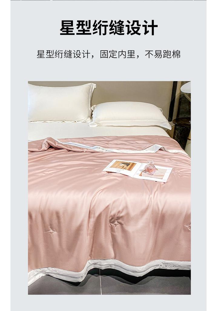 60 Pieces Lanjing Tencel Embroidered 100% Silk Solid Color Simple Summer Cool Quilt