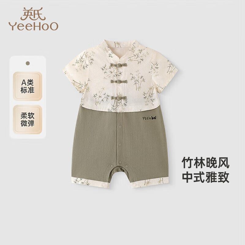 

YEEHOO Новый детский боди в китайском стиле 73CM