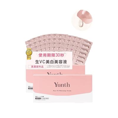 Yunth Yuns Life VC Introduction Beauty Serum 2-piece Set 56 Days Supply (Serum Cosmetics Skin Care Pores Face Care)
