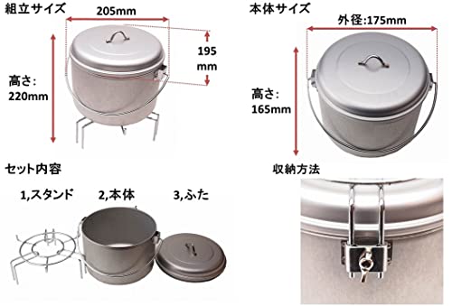 [Amazon.co.jp Exclusive] Captain Stag Ulster Fire Extinguisher Pot, Medium, Made in Japan, UY-7025, Silver