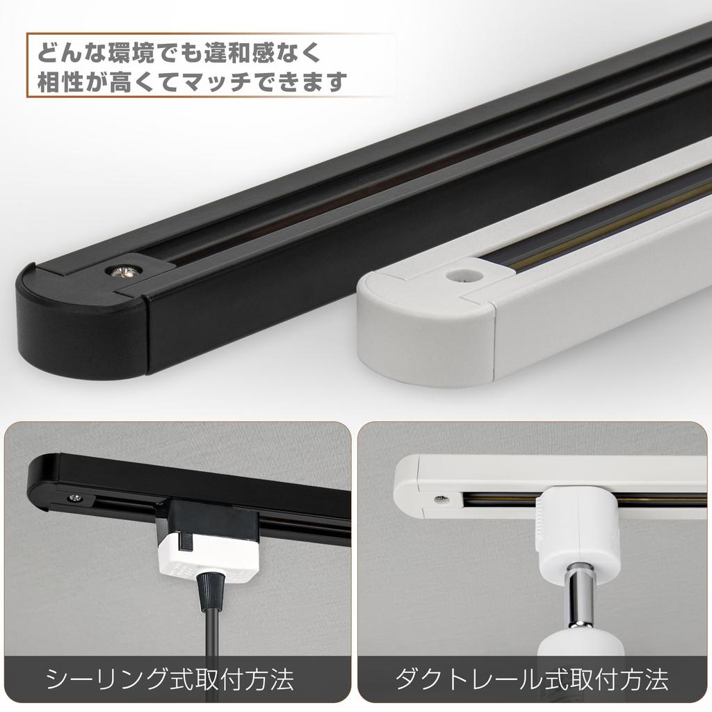 Direct-Mount Outlet Lighting Rail, Lighting Bar, Cord-Type Lighting Rail, Wired Duct Rail, Easy Installation, No Construction Required, Safety