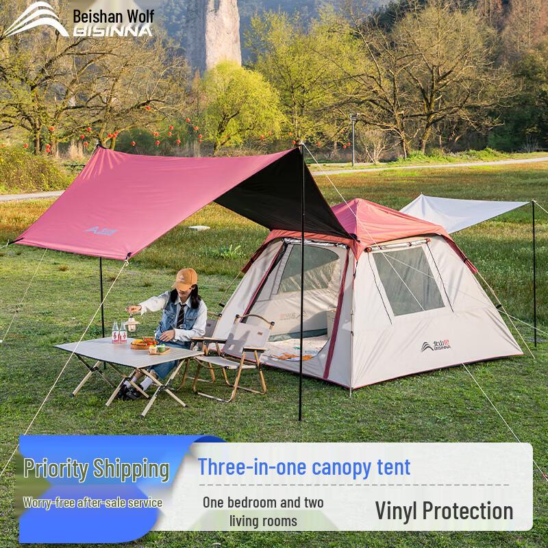 Beishanlang Automatic Blackout 3-in-1 Outdoor Tent