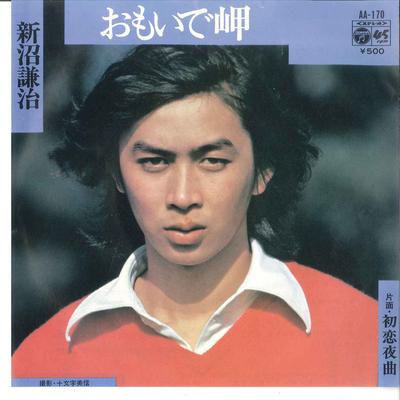 Koníčky a kreativita – Hudba