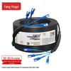Outdoor Armored Single-Mode Fiber Optic Patch Cord