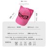 Cute Cartoon Glasses Cat Ears Baseball Cap Children Spring And Summer Wide Brim Sweet Face Cap