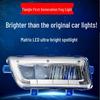 Yili LED Fog Light Assembly for Dongfeng Tianjin First Gen - Super Bright Anti-Fog Headlights