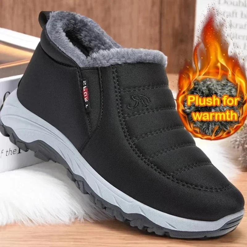 Women's Boots Unisex Winter Shoes Women Waterproof Snow Boots Female Slip On Casual Shoe Plush Footwear Men's Ankle Botas