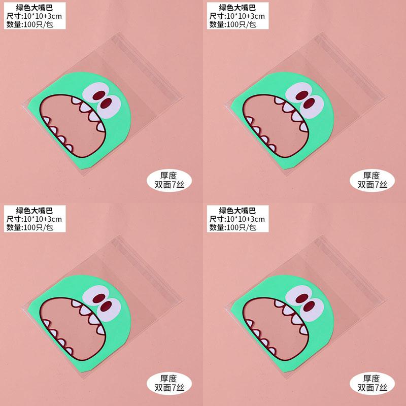 100PCS/SET Cake Bags for Packaging Biscuit Cookies, Wrapping Plastic Candies, and Baked Goods