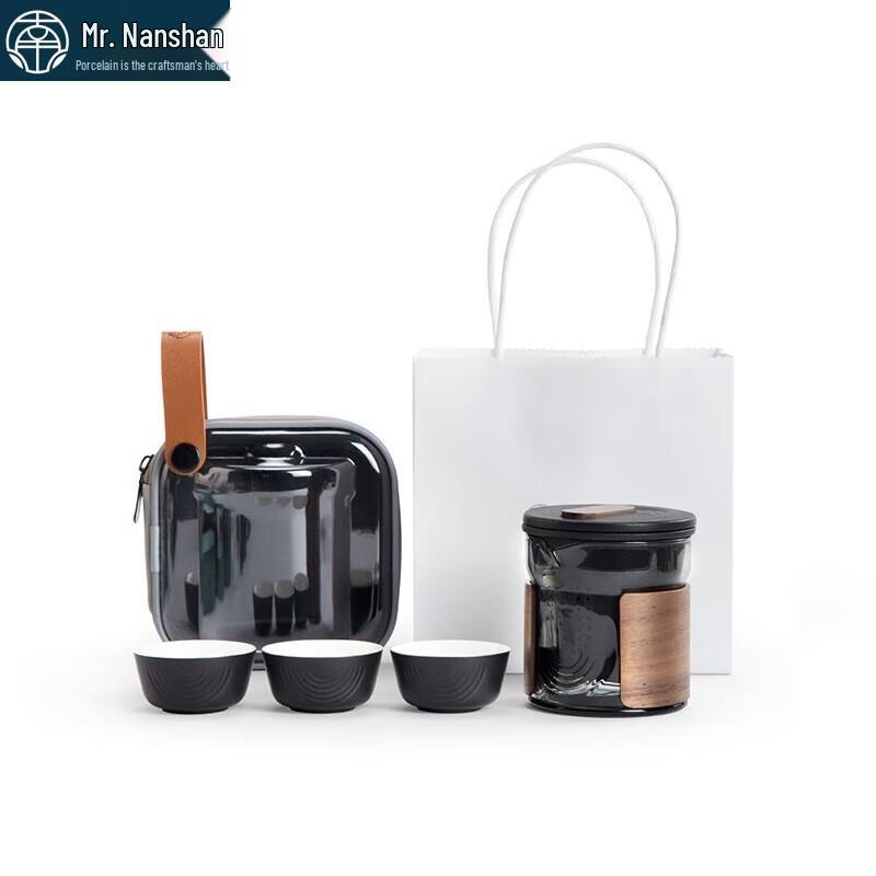 Nanshan Xiansheng Japanese Style Portable Tea Set