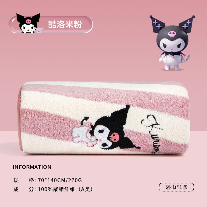 

Towels & Adult bath towels Couple cartoon wrap bath towels 70*140 рожевий