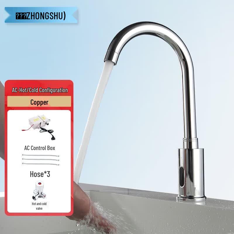 Zhongshu Infrared Sensor Automatic Kitchen Faucet