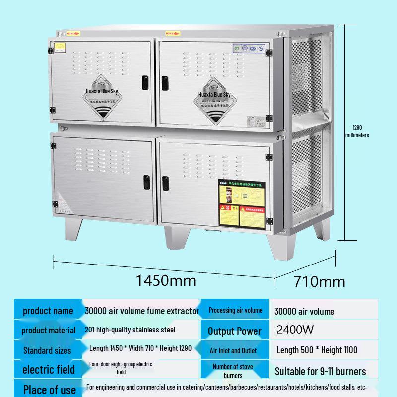 Commercial Eco-friendly Stainless Steel Smokeless Barbecue Kitchen Fume Purifier