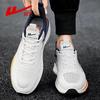 Warrior Men's 2026 Spring/Summer Mesh Breathable Running Casual Shoes