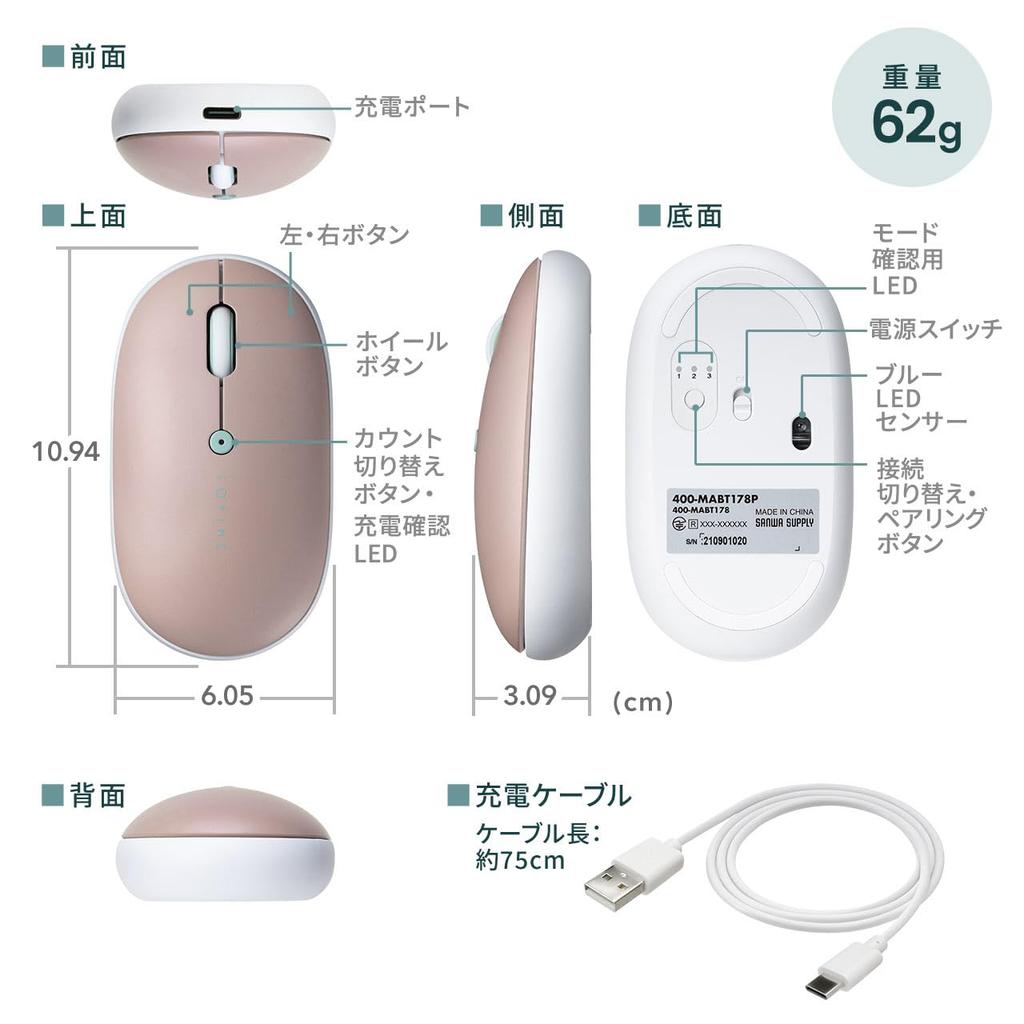 Sanwa Direct Bluetooth Mouse, Slim, Quiet, Rechargeable, Type-C, Fast Charging, Multi-Pairing, Lightweight, Portable, Gray (400-MABT178GYN)