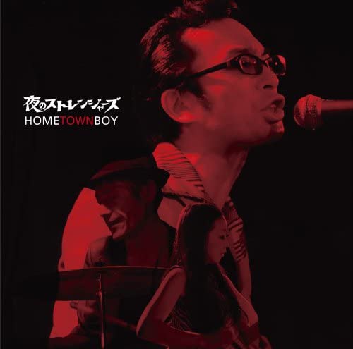 

CD YORU NO STRANGERS - Hometown Boy RCSP0032 Japan ObiRock Used