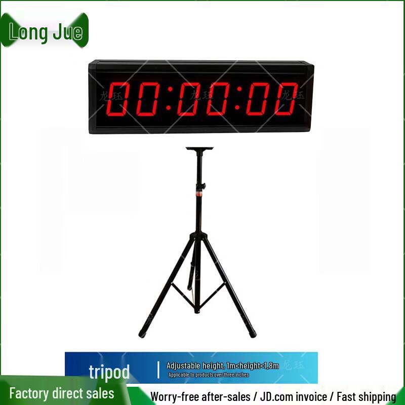 Long Jue LED Multi-Function Digital Timer
