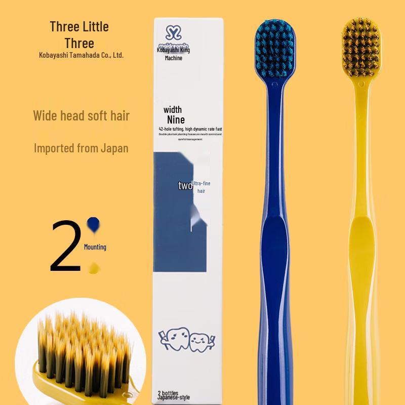 Kobayashi Yu Ji Wide Head Soft Bristle Toothbrush