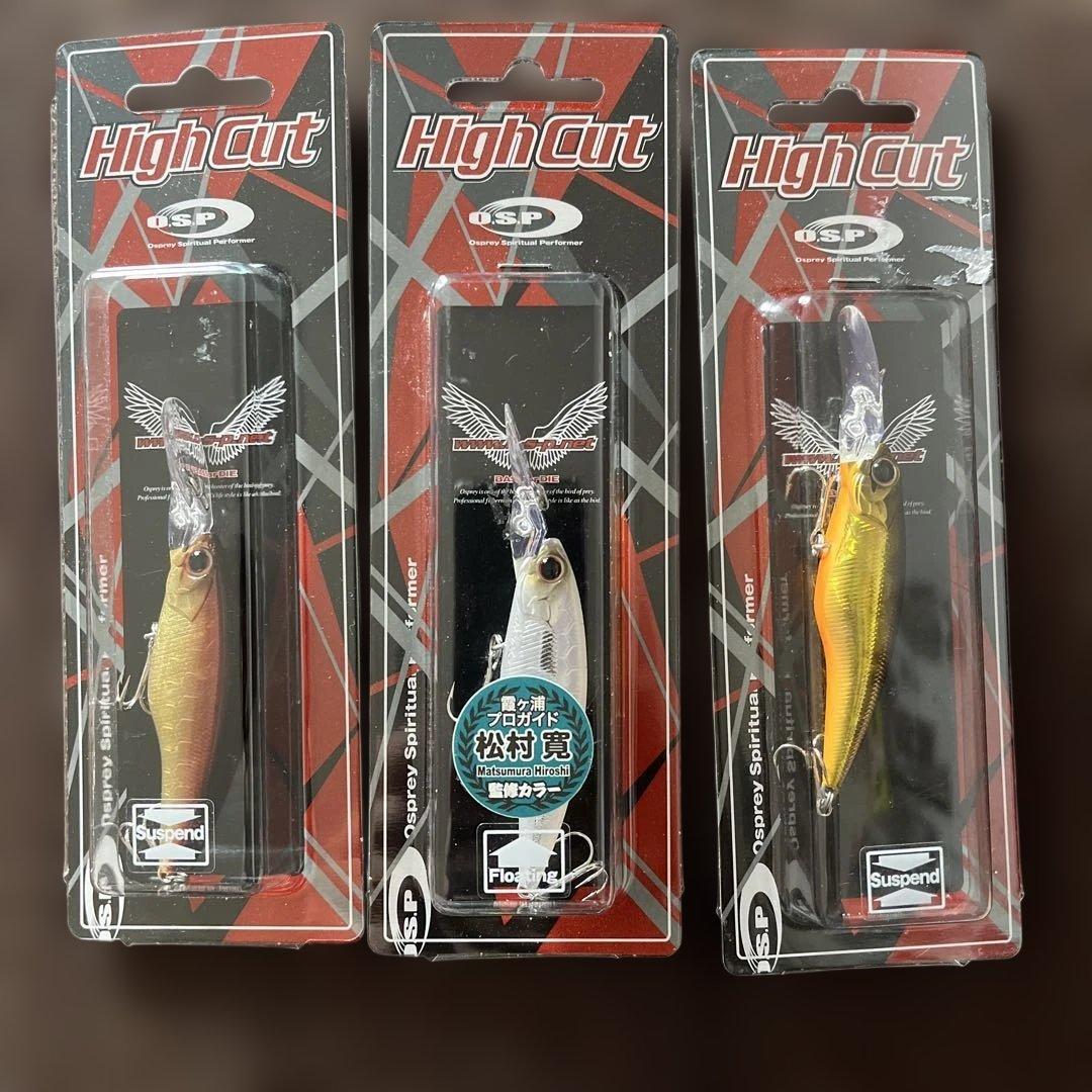 Used OSP high cut 3 piece set