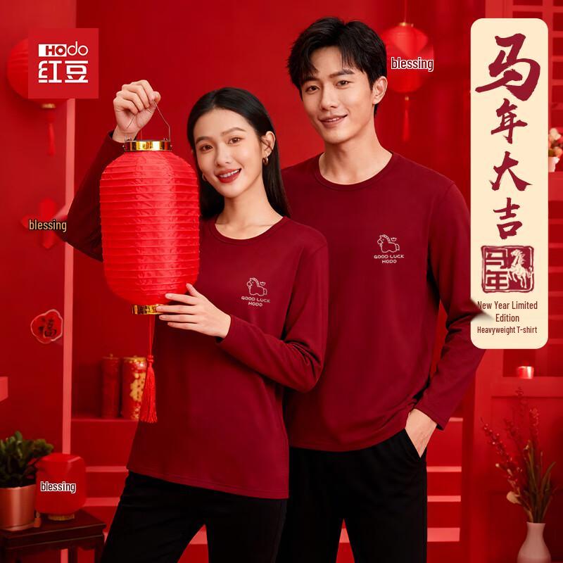 Hodo 2026 Zodiac Limited Edition Red Long Sleeve T-Shirt L