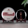 Transparent Puer Tea Cake Storage Box & Display Stand