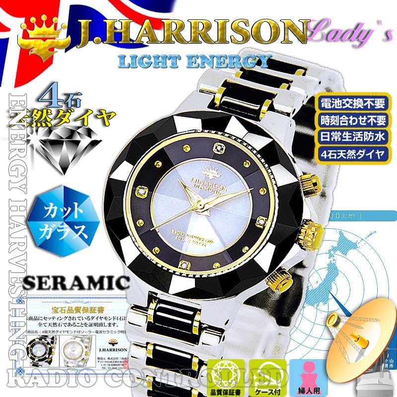 John Harrison JH-024A-LBW Women's Watch, Black