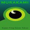 SuperFrog Saves Tokyo by Haruki Murakami Hardback Book 9781787304710