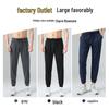 Men's Quick-Dry Nylon Ice Silk Sports Pants: Outdoor, Drapey, Cuffed, Casual, High-Elasticity Trousers.