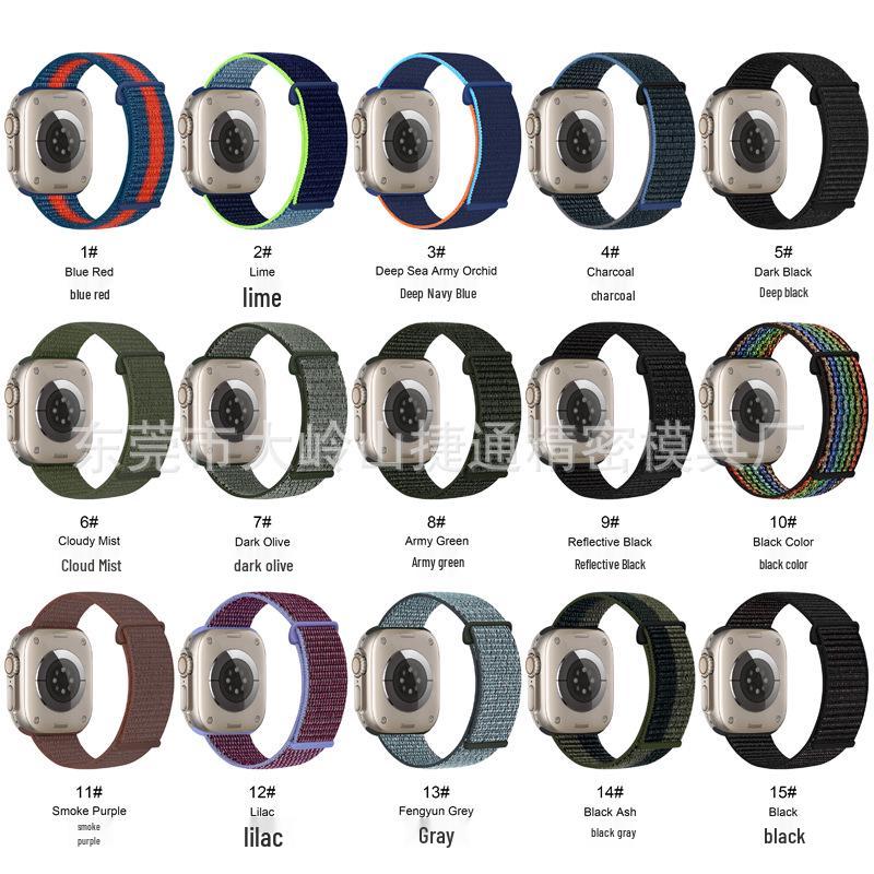 Compatible Braided Nylon Loop Strap for Apple Watch Series 10 & 98