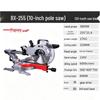 BAIPUXI Sliding Miter Saw CN Plug (adapter Included)
