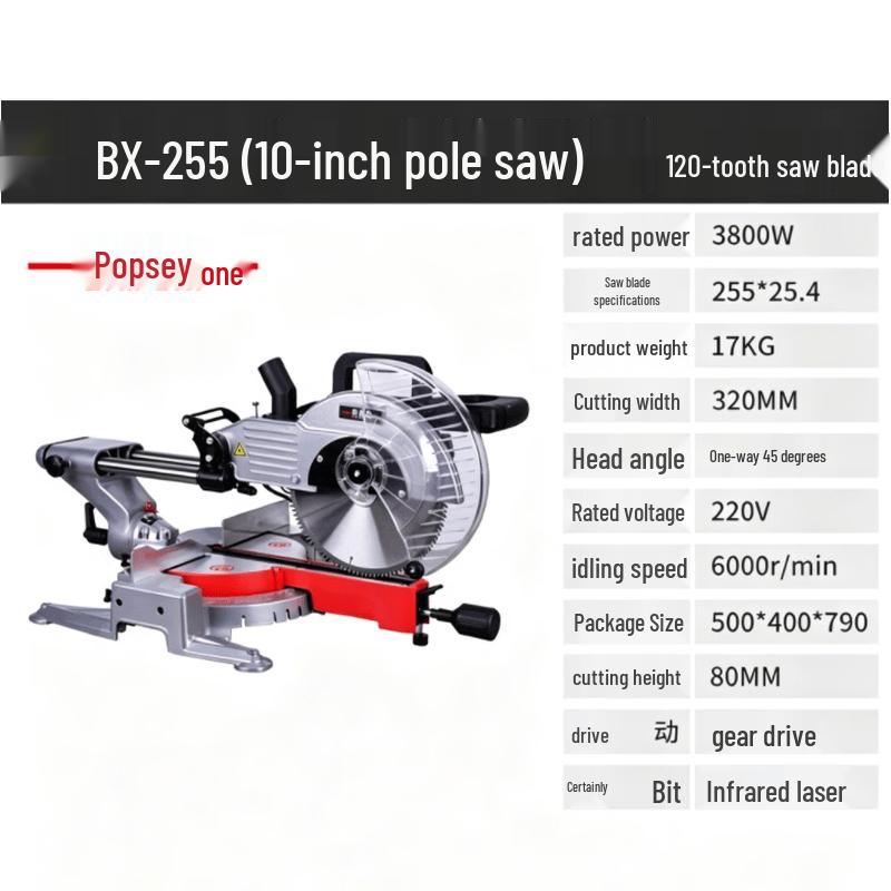 BAIPUXI Sliding Miter Saw CN Plug (adapter Included)